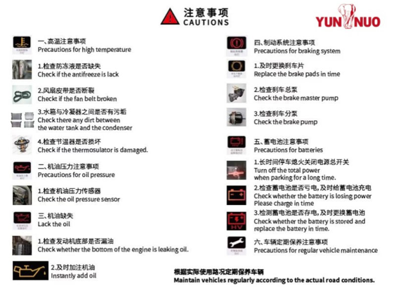 Yutong a utilisé des sièges de Bus60-70